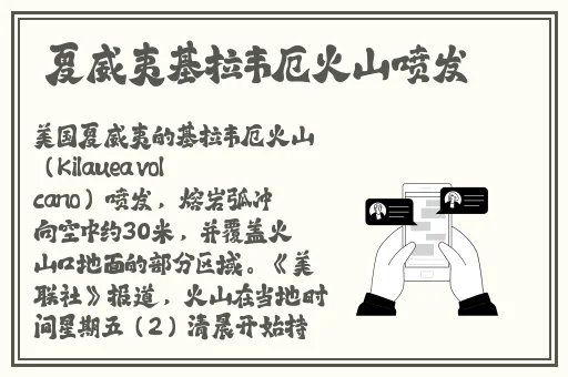 性宝福芭乐向日葵鸭脖小猪在线