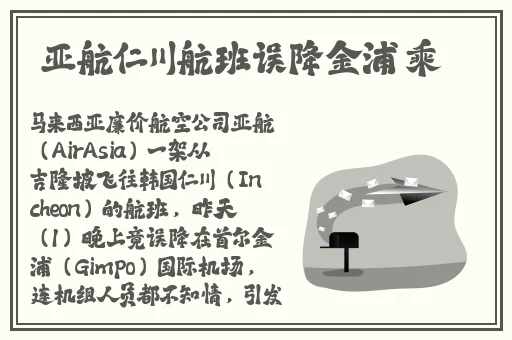 注射器打水放屁处罚